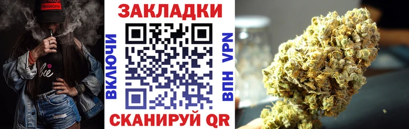 Купить закладку A PVP  НБОМе  ГАШ  Канабис  Мефедрон  Омутнинск