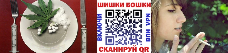 Cannafood марихуана  Купить где  Омутнинск 