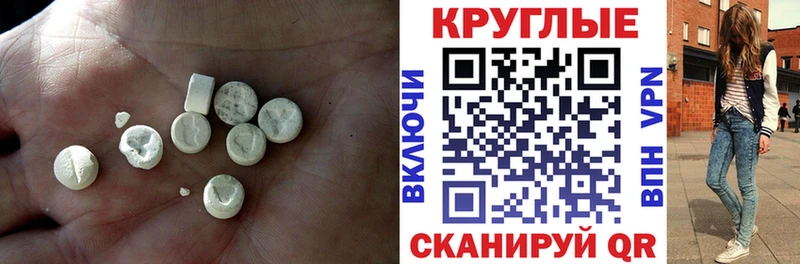 Купить где  Омутнинск  ЭКСТАЗИ 280 MDMA 