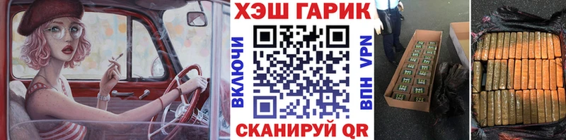 Гашиш Cannabis  Купить закладки  Омутнинск 