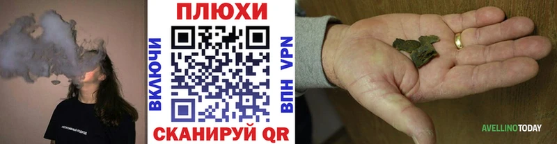ГАШИШ Изолятор Омутнинск