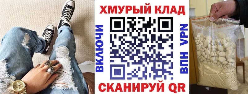 Купить закладки  Омутнинск  ГЕРОИН белый 