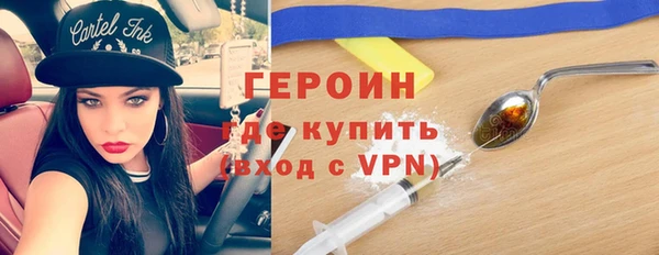 марихуана Заволжск