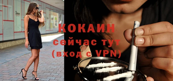 бутик Заволжье
