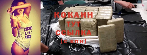гашишное масло Заводоуковск