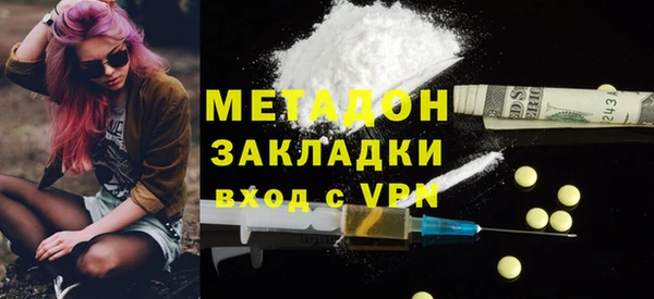 гашишное масло Заводоуковск