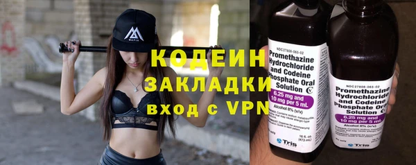 бутик Заволжье