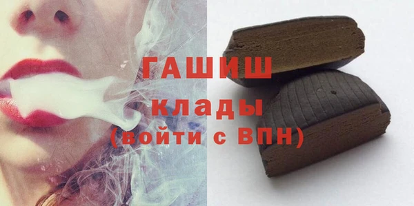 бутират Зеленокумск