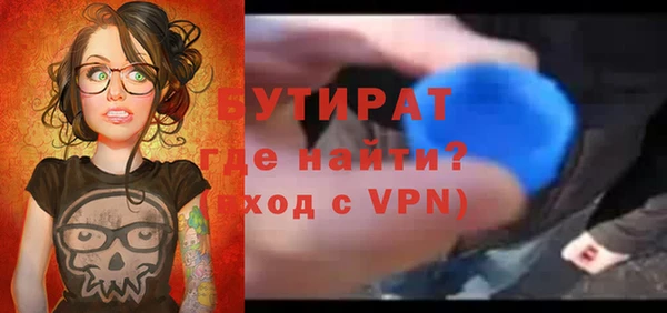 бутик Заволжье