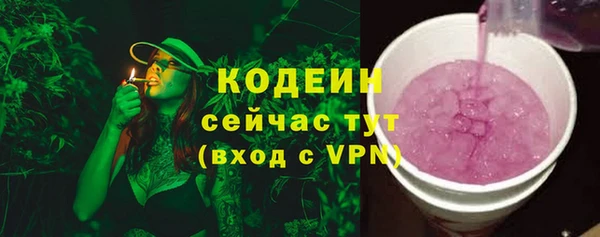 марихуана Заволжск