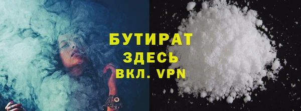 гашишное масло Заводоуковск