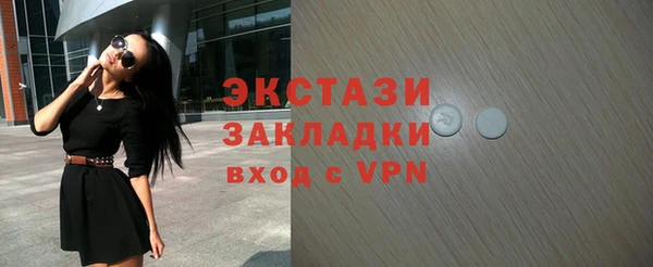 марихуана Заволжск