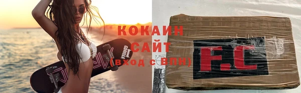бутират Зеленокумск