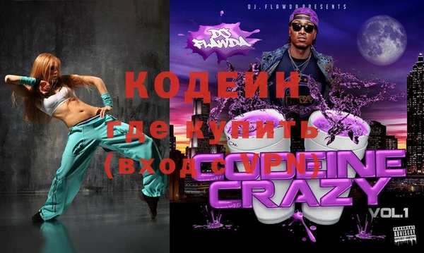 сатива Зерноград