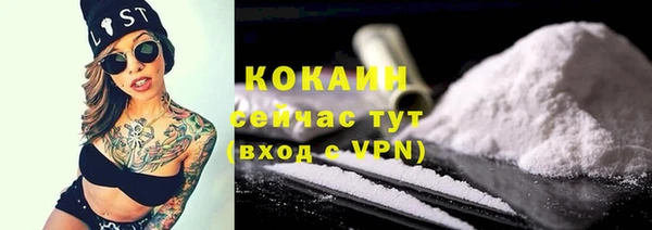 бутират Зеленокумск