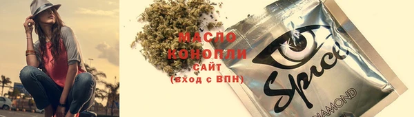 сатива Зерноград