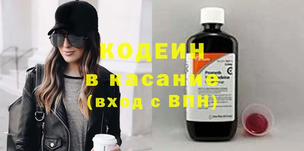бутик Заволжье