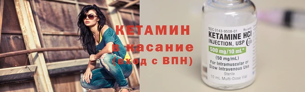 бутик Заволжье