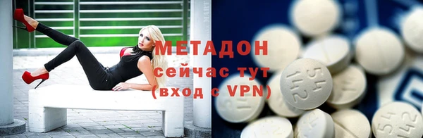 марихуана Заволжск