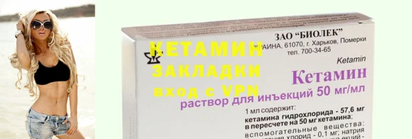 гашишное масло Заводоуковск