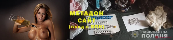 марихуана Заволжск