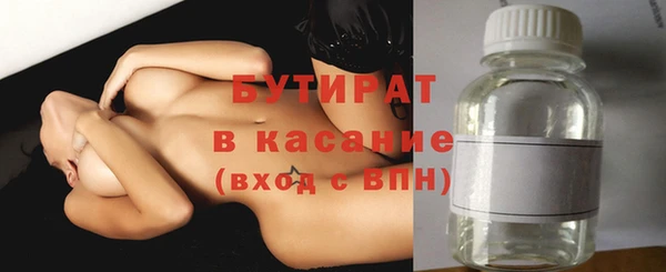 марихуана Заволжск