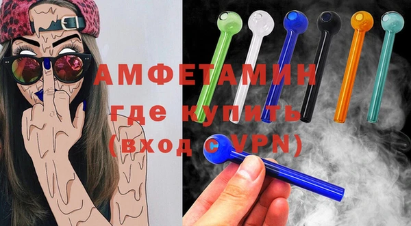 гашишное масло Заводоуковск