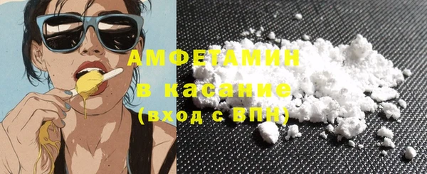 бутик Заволжье