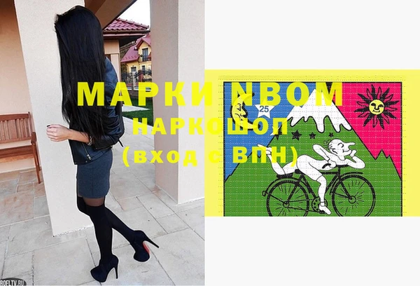 бутик Заволжье
