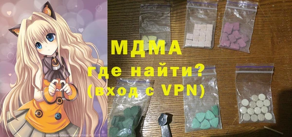гашишное масло Заводоуковск