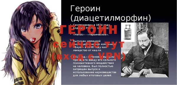 гашишное масло Заводоуковск