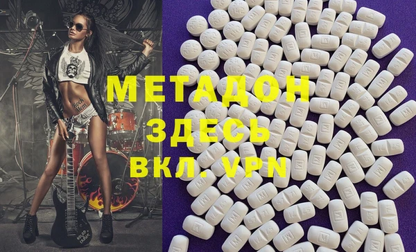 марихуана Заволжск