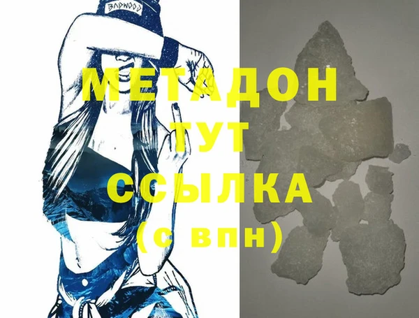 бутик Заволжье