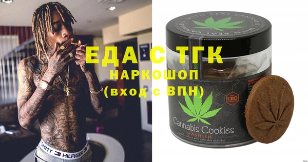 бутик Заволжье