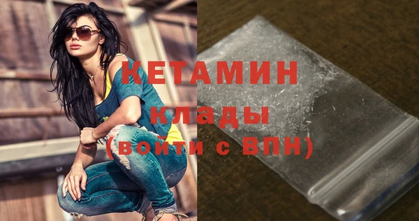 бутик Заволжье