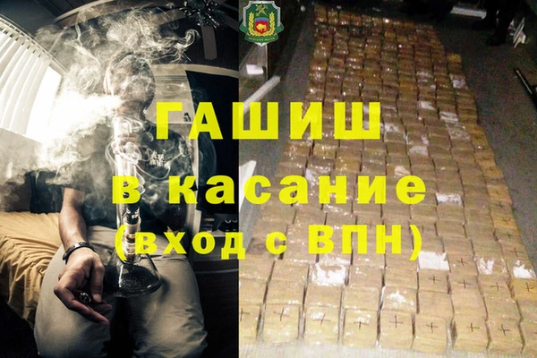 гашишное масло Заводоуковск