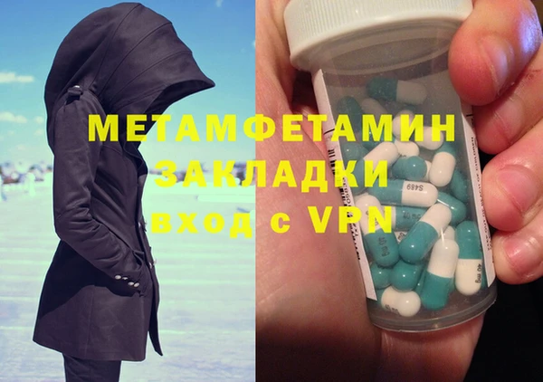 гашишное масло Заводоуковск