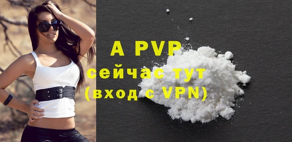 бутик Заволжье