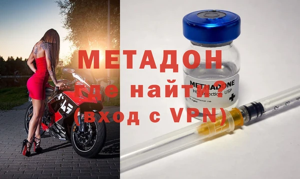 гашишное масло Заводоуковск