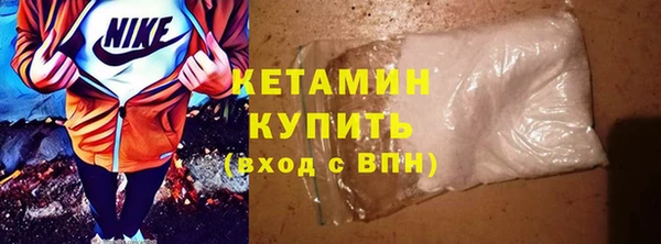 марихуана Заволжск