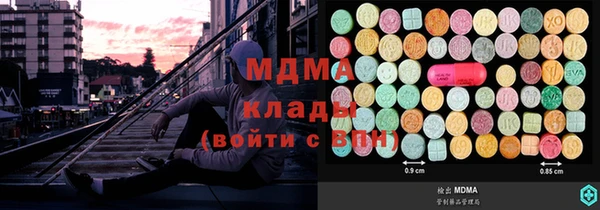 бутик Заволжье