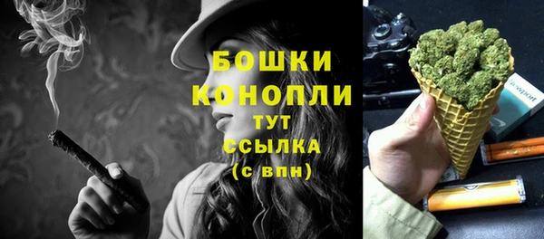 бутик Заволжье