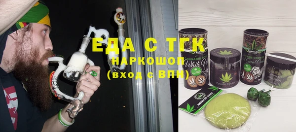 марихуана Заволжск