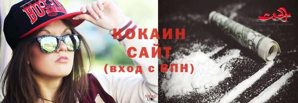 бутик Заволжье