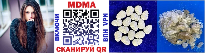Купить закладки  Омутнинск  MDMA VHQ 