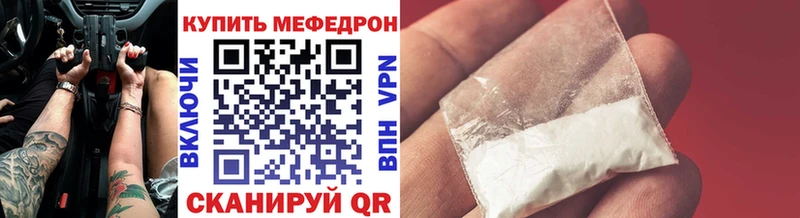 Купить  Омутнинск  МЯУ-МЯУ мука 