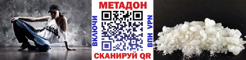 Купить Омутнинск Метадон VHQ