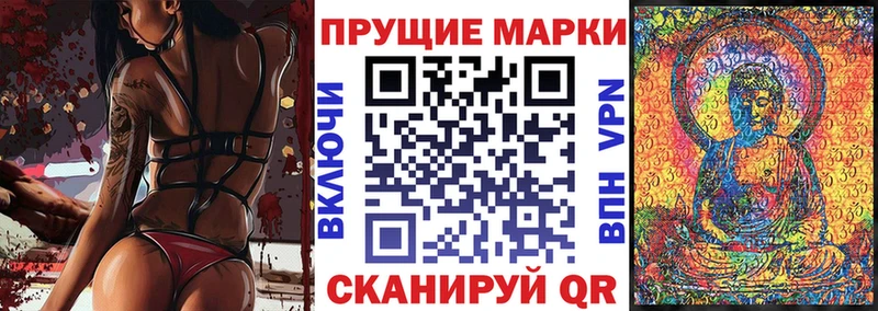Купить закладки  Омутнинск  Наркотические марки 1,5мг 
