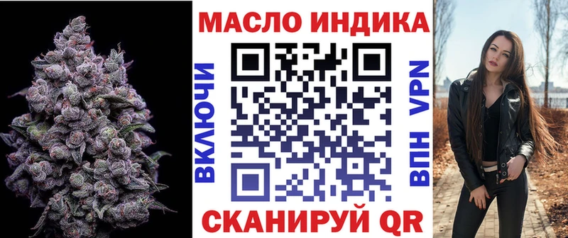 ТГК Wax  Купить  Омутнинск 